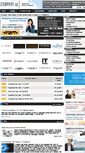 Mobile Screenshot of it-service.icompare.sg